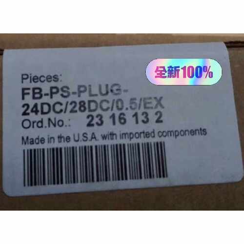 议价菲尼克斯电源模块FBPSPLUG24DC28DC0.适用