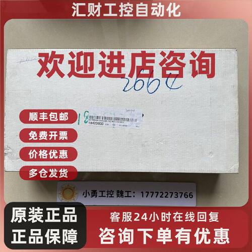 议价全新VALMET原装A413015现货NCU VPA 420002-5B