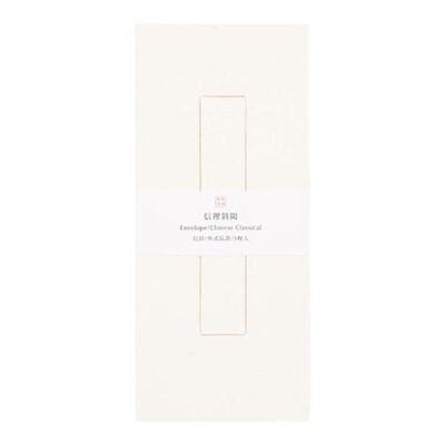 此时此地中式随手专用原创信封