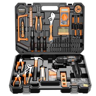 科麦斯家用电动工具箱套装五金多功能万能维修全套电工工具大全