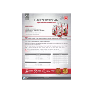 哈根中小型鹦鹉饲料高能营养鸟粮食玄凤牡丹凯克增肥颗粒鸟滋养丸