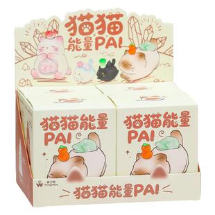 原创正版猫猫pal水晶盲盒可爱猫咪摆件办公室桌面装饰手办小礼品