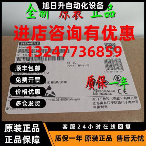 议价西门子G120控制单元6SL3244 6SL3 244-0BB13-1PA1/1BA1/1FA0/