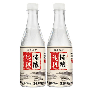 醉德仙白酒纯粮食酒高度纯粮佳酿52度小瓶自己喝60度以上品鉴曲酒