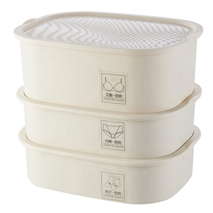 衣柜内衣收纳盒文胸盒三件套家用塑料分格抽屉式袜子内裤整理箱