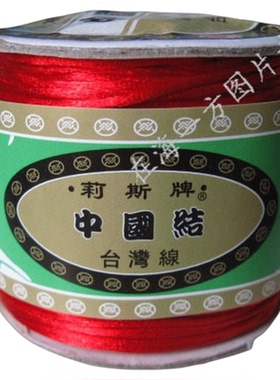 diy正品莉斯牌7号手工韩国丝玉线
