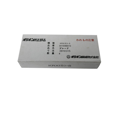 好利旺真空泵碳片KRX1/3/5/6/7A