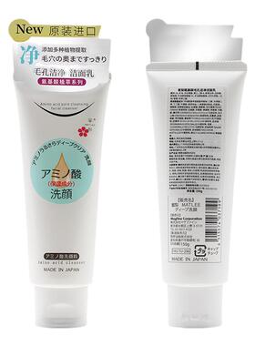 胖来商超爆卖100W+日本进口洁面
