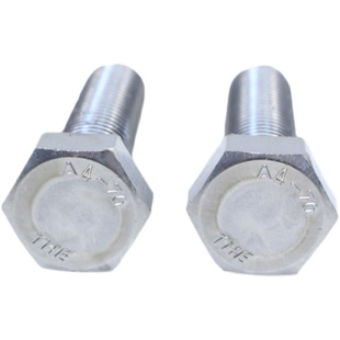 THE东明304不锈钢外六角M16螺栓A270螺丝钉DIN933螺丝大全GB5783