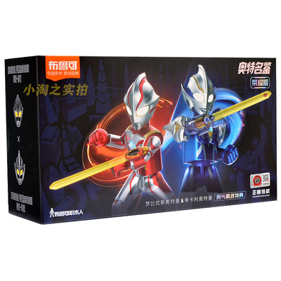 布鲁可积木奥特曼5周年泽塔天爪