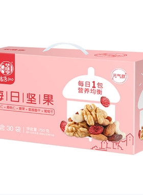 华味亨每日坚果750g/盒