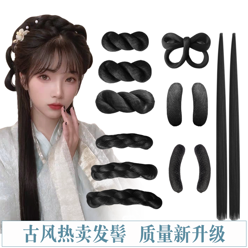 儿童古装汉服假发包全发丝新升级麻花垫发发包古风日常仙女发髻