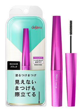 【效期至26年12月】日本眼线胶笔细头睫毛膏不晕染防水内眼线液笔
