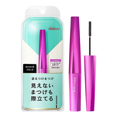 【效期至26年12月】日本眼线胶笔细头睫毛膏不晕染防水内眼线液笔