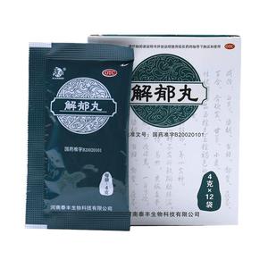 康祺解郁丸疏肝解郁养心安神解肝郁治失眠纯中药心烦失眠焦虑易怒