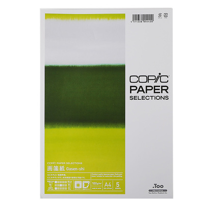 日本进口酷笔客马克笔画学