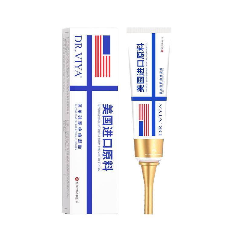 黑色素沉淀去除疤痕黑印膏脸部沉着脸上痘印淡化修复医用祛疤凝胶