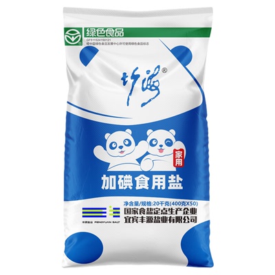 【整件50袋】加碘食用盐400g