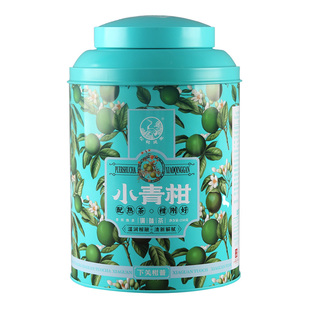 下关沱茶 250g罐装 新会小青柑 普洱调味熟茶 2023年生晒