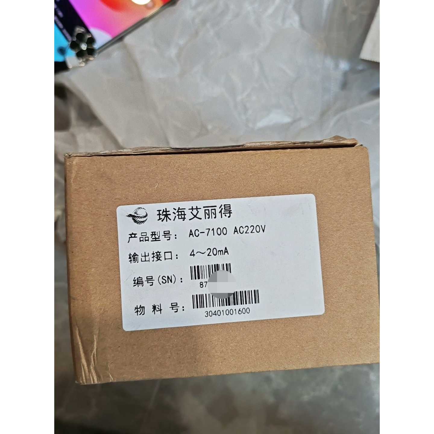 【议价-可维修】AC-7100/二手均有货