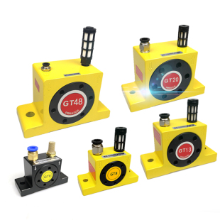 进口气动振动器GT4/8/16/25/36/48下料气动振荡器震动器气动马达