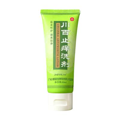 川百止痒洗剂60ml正牌皮肤瘙痒蚊虫叮咬私处止痒洗护液官方旗舰店