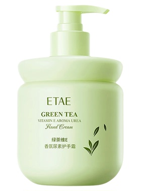 尿素护手霜嫩白美滋润保湿补水防干裂粗糙去手纹女正品官方旗舰店