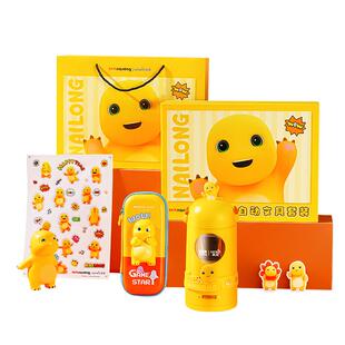 天文奶龙全自动削笔器自动削笔机大口径卷笔刀小学生专用削笔刀电动转笔刀铅笔旋笔刀绞笔刀龙年文具礼盒套装