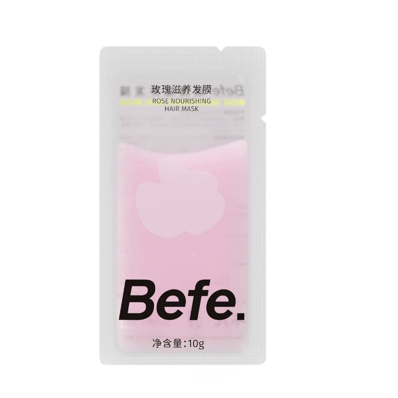 【U先直播】befe玫瑰发膜10g 便携装 免蒸不等 滋养修护
