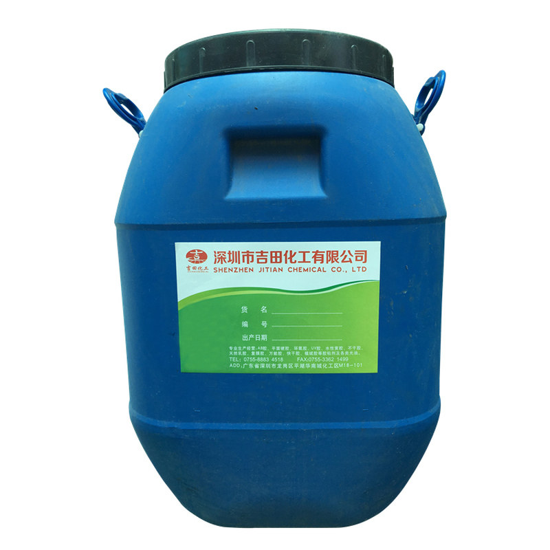 吉田水性聚氨酯树脂油漆油墨胶粘剂防水涂料水性PU皮革织物涂层