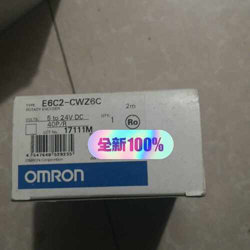询价编码器E6C2-CWZ6C  40P/R  200P/R