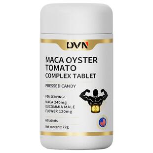 美国进口男性增加硬度中老年不疲软玛咖牡蛎延正品时复合片保健品