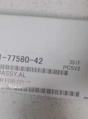 议价岛津全新分流捕集阱 221-77580-42 GCMS2020用 449