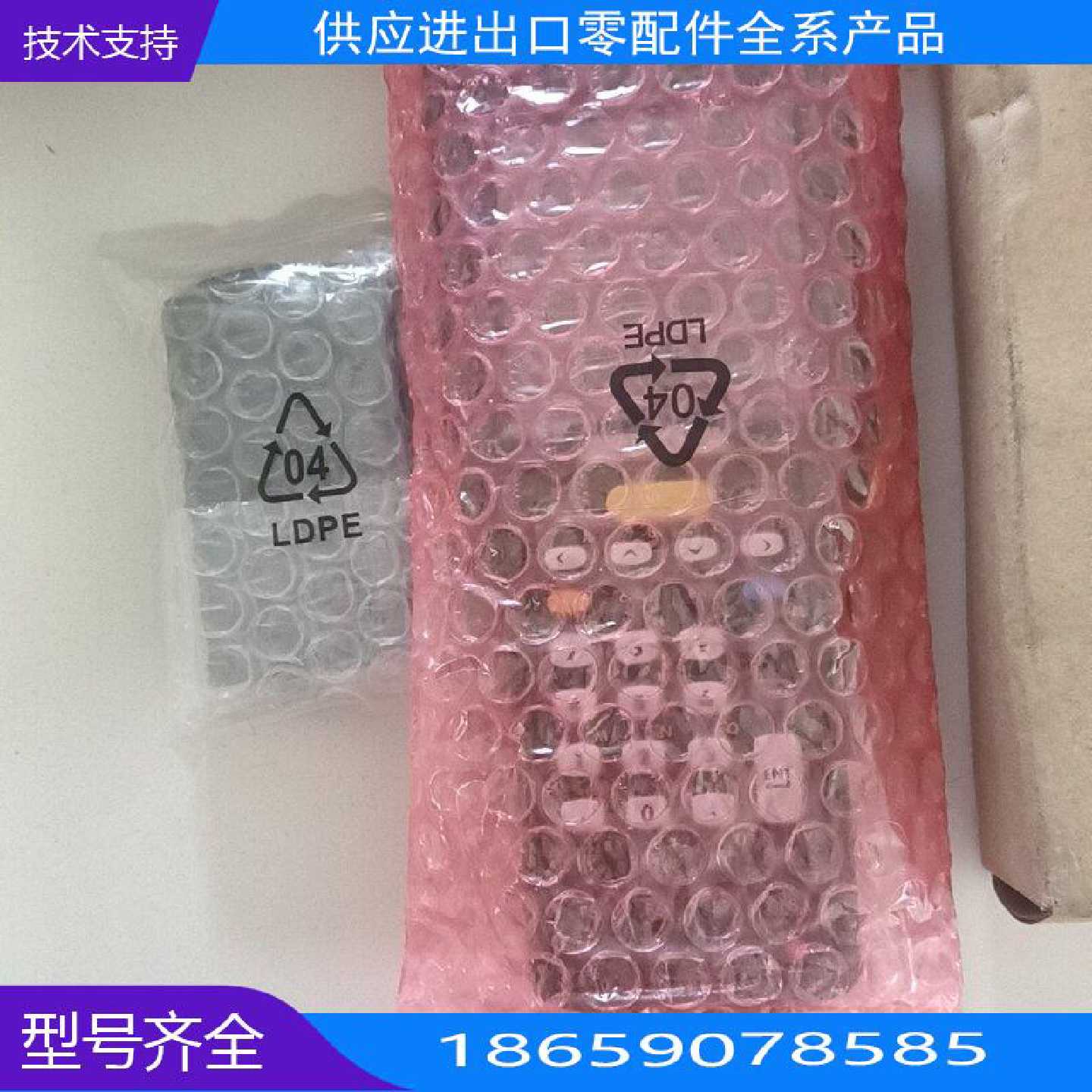 斑马Symbol MC3N0数据采集器原装,【询价】