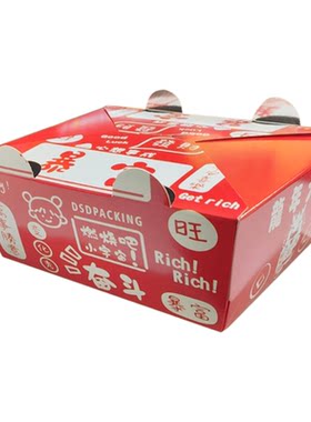 外卖炸全鸡盒子一次性现货