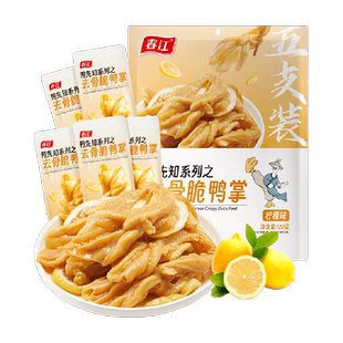 春江柠檬酸辣无骨鸭掌去骨鸭爪泡椒卤味夜宵广西风味解馋网红零食