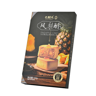 老狮夫凤梨酥中式糕点漳州特产古早味小吃泉州特产伴手礼年货送礼