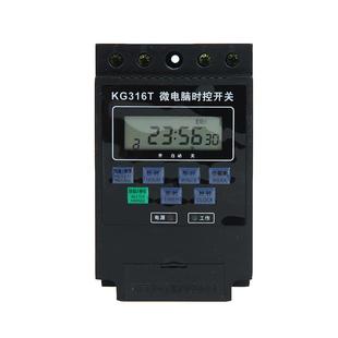 DC12V时控开关 12V太阳能蓄电池定时开关 路灯控制器 直流定时器