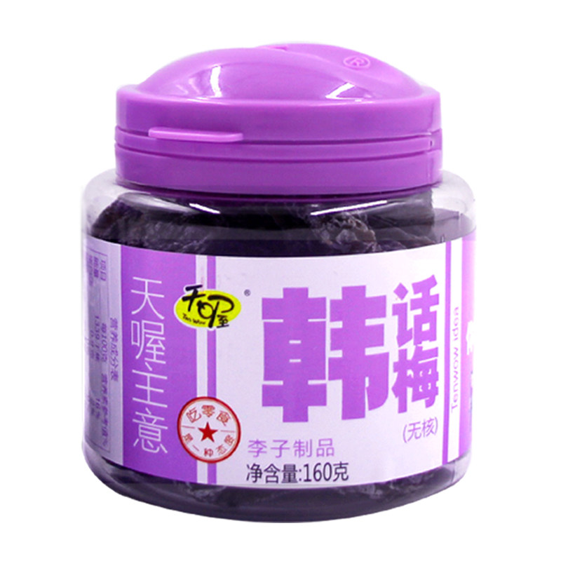 天喔无核韩话梅蜜饯果脯休闲