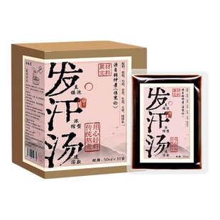 温胆汤泡脚药包免煮草本足浴液罗大伦泡脚方半夏竹茹枳实足浴包