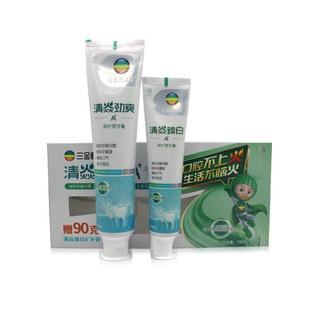 三金西瓜霜牙膏霜雪青炎口腔亮白牙齿清新口气牙膏190g+90g正品