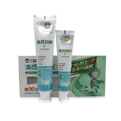 三金西瓜霜牙膏亮白买一送一
