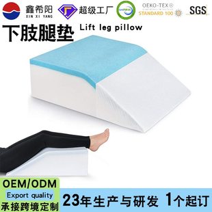 三角枕垫脚枕床上抬腿神器凝胶记忆棉腿枕孕妇床头靠枕下肢垫垫高