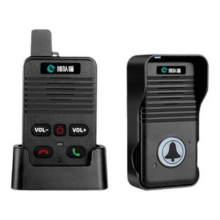 无线语音对讲门铃超远距离别墅专用双向通话对讲机老人一键呼叫器