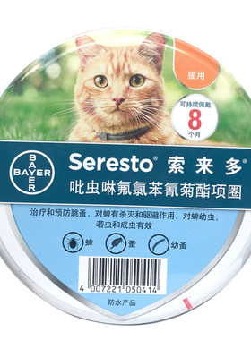 益生菌猫咪调理肠胃拉稀宠物狗狗