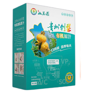 贵州刺梨汁原液山王果有机刺梨原汁鲜果原榨2L装NFC刺梨原液饮料