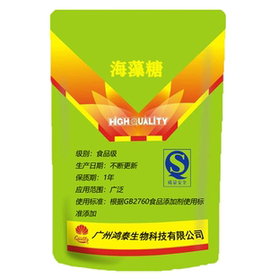 日本林原海藻糖 食品级 牛轧糖 烘焙蛋糕专用进口林源海藻糖20kg