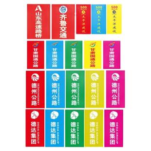 彩旗定制中国电建燃气交建中铁能建中冶建筑高速公路工程刀旗定做