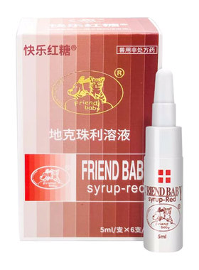 快乐红糖球虫药猫咪狗狗球虫病药
