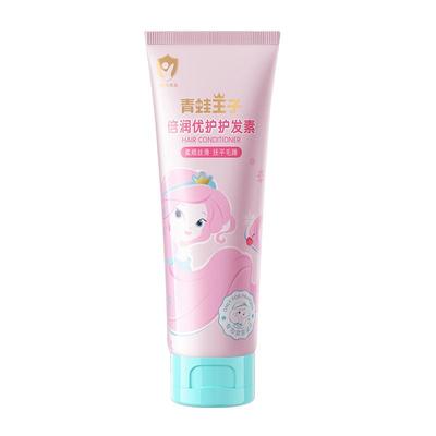 青蛙王子儿童护发素女童